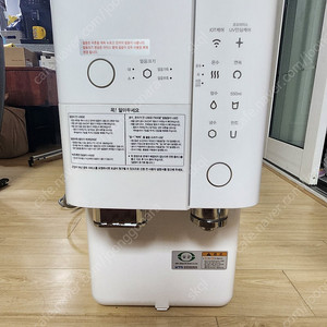 SK매직 얼음정수기 WPU-I220C 팝니다.