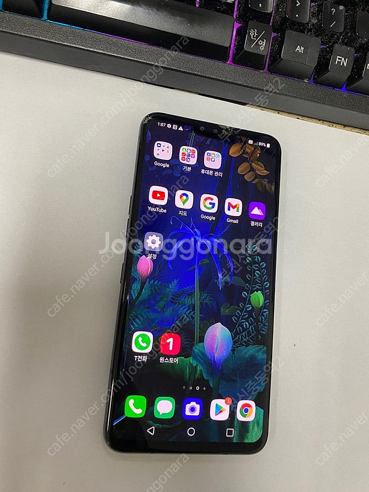 198267 LG V50 5G 블랙 128GB 무잔상 ...--1