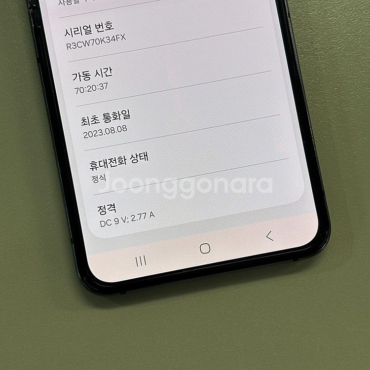 *대용량*갤럭시Z플립5 블랙색상 512용량 미파손 동일...--4
