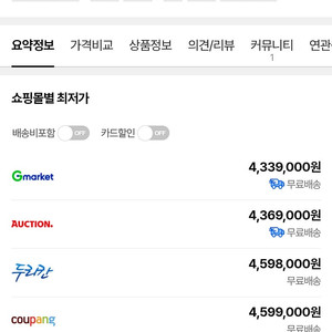 하이엔드 노트북 팝니다 5080