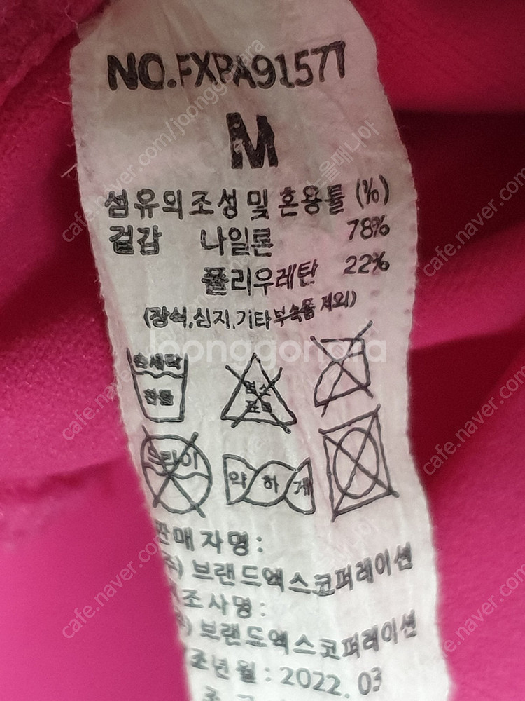 [레깅스 허리27~28] 나이키 2종/ 젝시믹스 4종/...--5