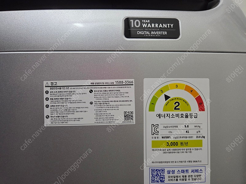 삼성 세탁기 WA16T6390TS 판매합니다--1