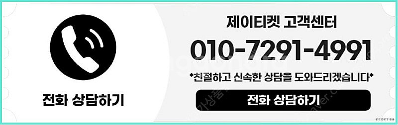 [매입]SK/KT/LG/휴대폰결제미납/핸드폰결제정책/정...--3