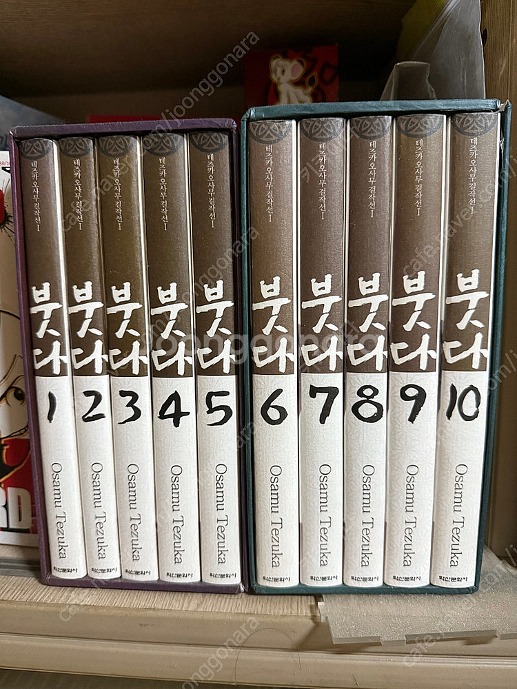 데즈카 오사무 붓다 신장판 박스 세트--0