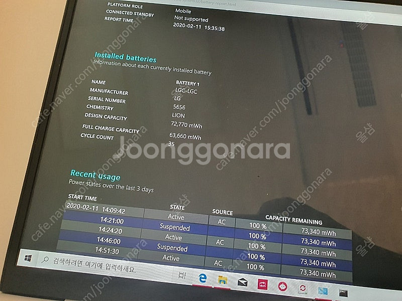 Lg 노트북 그램 2021 15인치 싸게 팝니다 15Z...--2