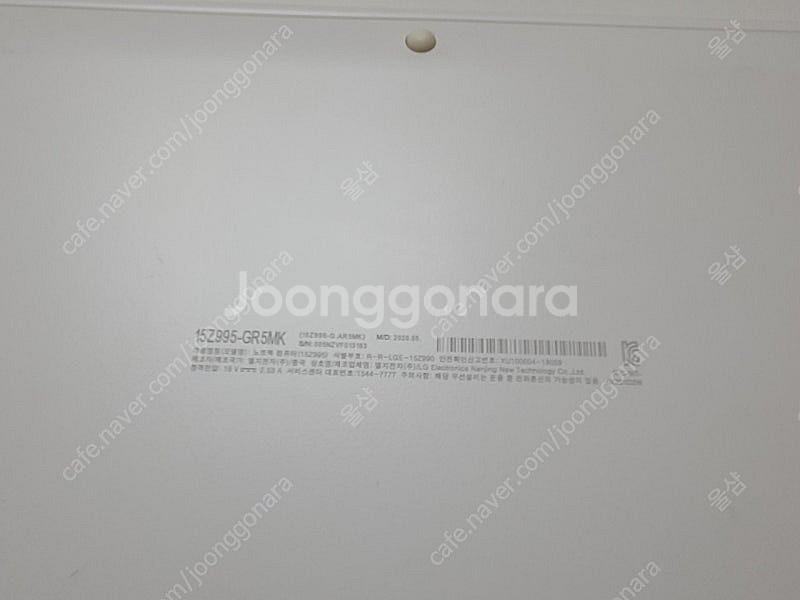 Lg 노트북 그램 2021 15인치 싸게 팝니다 15Z...--8
