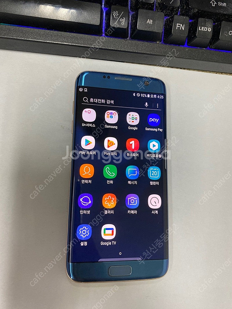 192747 갤럭시S7엣지 블루 외관깨끗합니다 32GB...--1