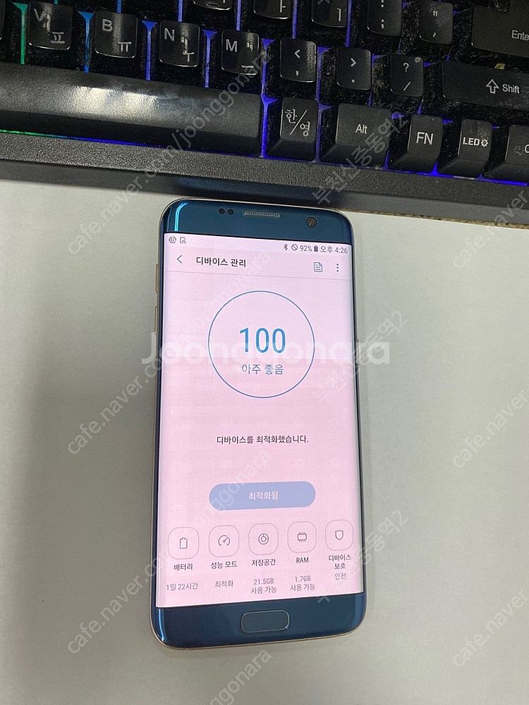 192747 갤럭시S7엣지 블루 외관깨끗합니다 32GB...--2