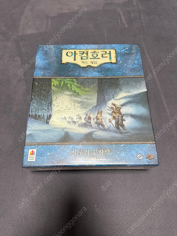 아컴호러 카드게임 지구의 끝자락 캠페인--0