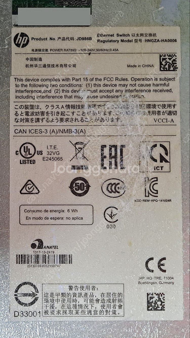HP 24포트 스위칭 허브 (JD986B)--4