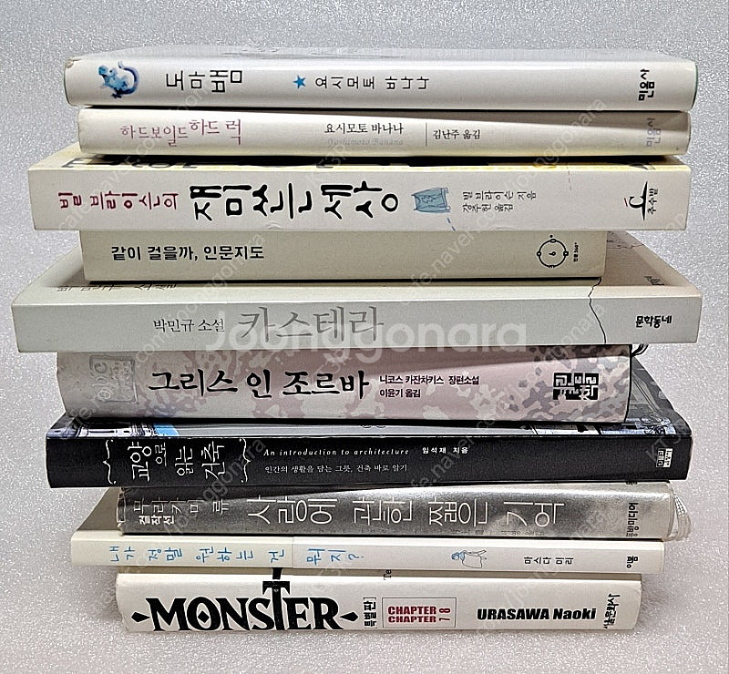 중고 책들 - AFR4--0