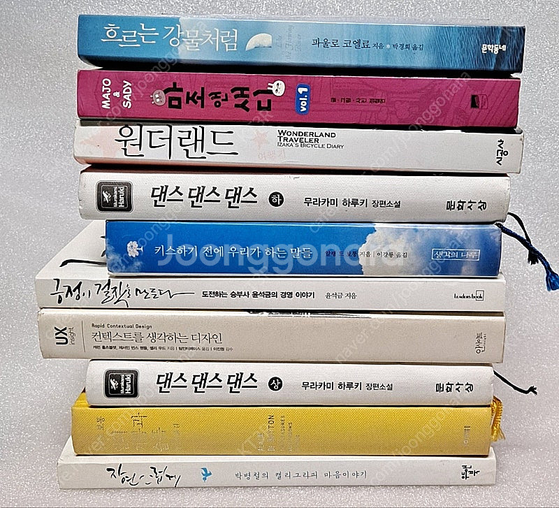 중고 책들 - AFR4--1
