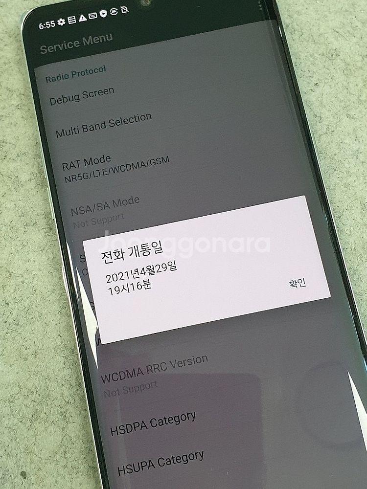 LG 벨벳 화이트 128기가 21년 4월개통 무잔상급 ...--3