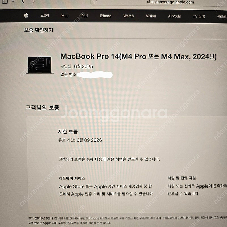풀박 맥북 프로 m4 pro 24g 1tb 14인치 1...--5