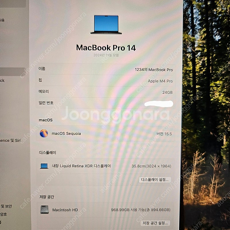 풀박 맥북 프로 m4 pro 24g 1tb 14인치 1...--6