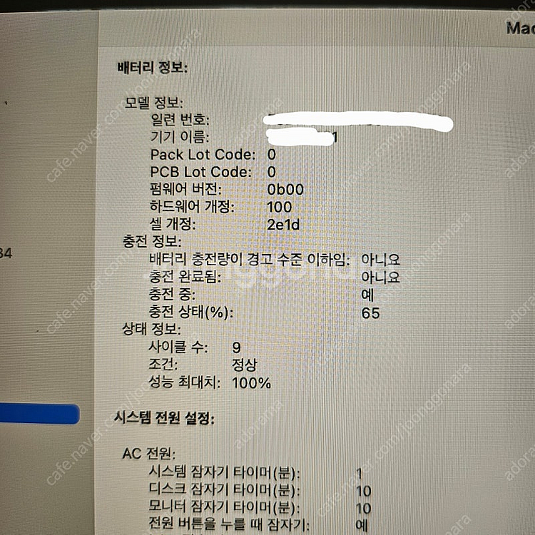 풀박 맥북 프로 m4 pro 24g 1tb 14인치 1...--7