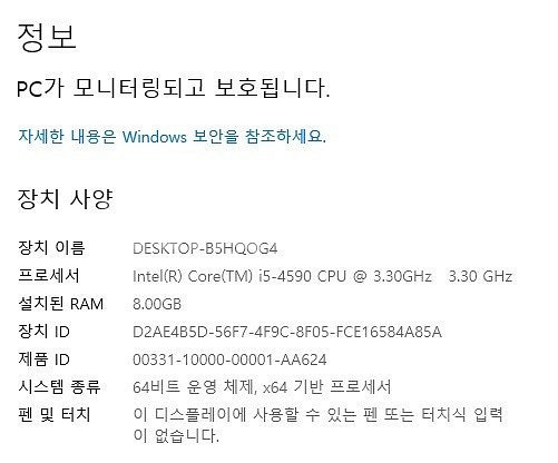 HP 컴퓨터 본체 (HP ProDesk 600 G1 S...--5