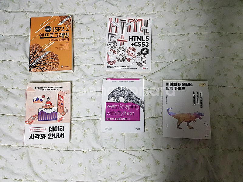 IT 개발 서적서 팝니다.--0