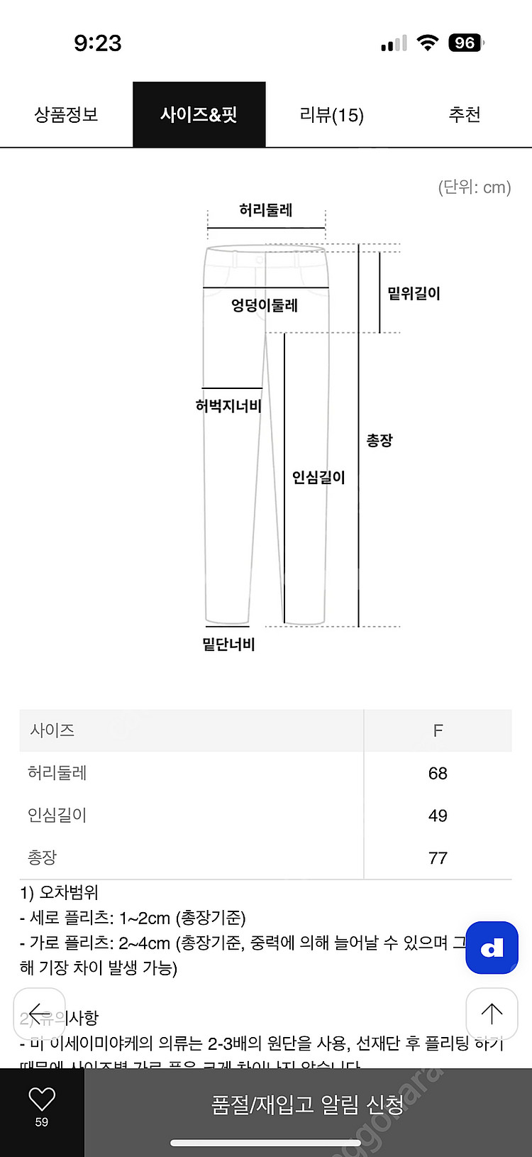 플리츠플리즈--1