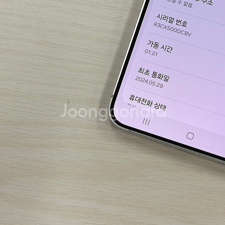 갤럭시S24플러스 티타늄그레이 256용량 무잔상 깨끗한...--3