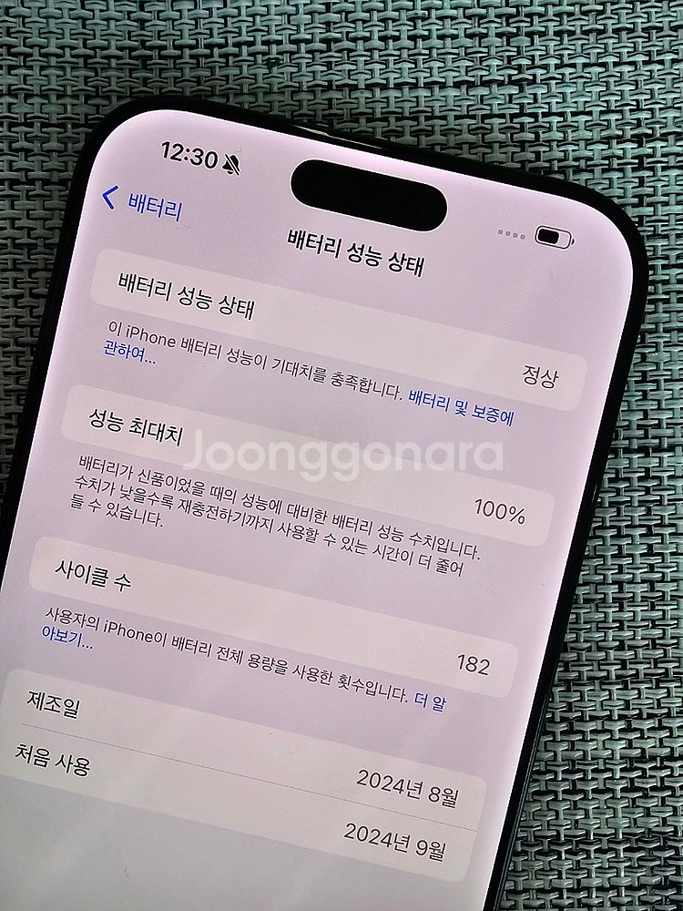 (특SSS급) 아이폰16프로맥스 512G 블랙 액정무기...--3
