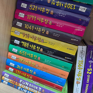 13층 나무집 15권