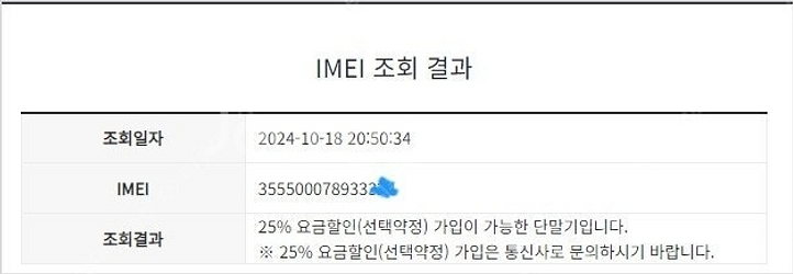 191289 SK 갤럭시S7 실버 외관깔끔 32GB 잔...--8