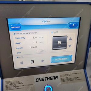 원쎄라기기 팝니다