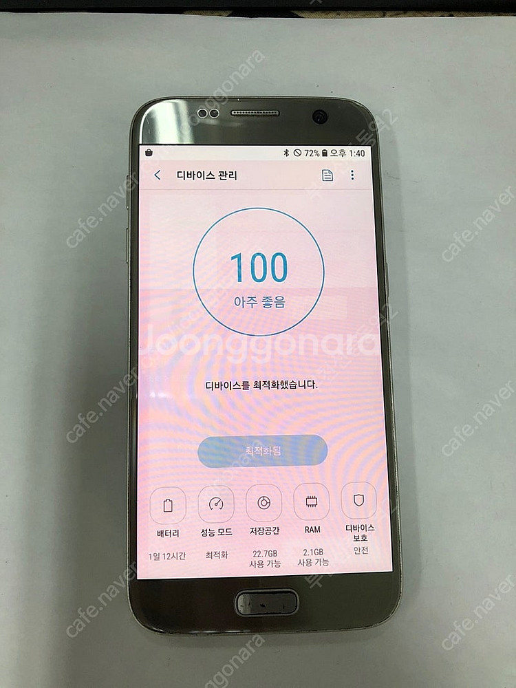 187035 SK 갤럭시S7 실버 32GB 업무폰 서브...--2