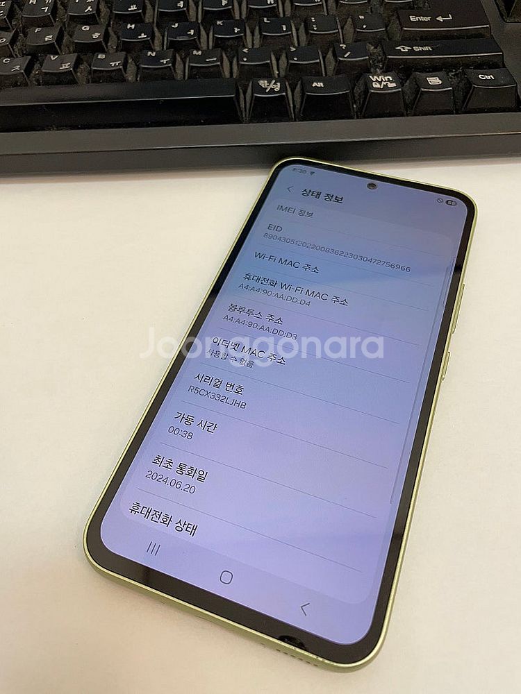 갤럭시퀀텀4 어썸라임 128GB 무잔상 상태좋은 중고1...--2