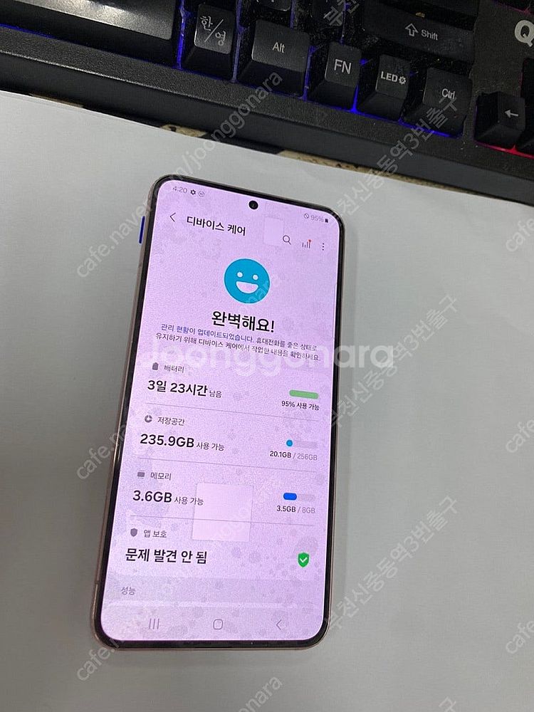 068350 삼성정식리퍼폰 KT 갤럭시S22 핑크 특S...--3