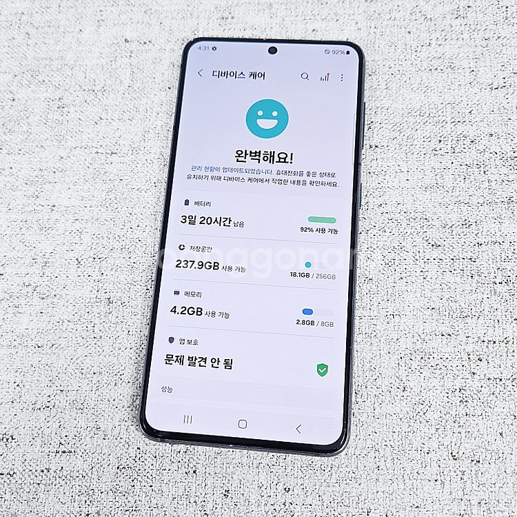 - 갤럭시 S21 블랙 기능정상/가성비최고/ 16만 판...--9