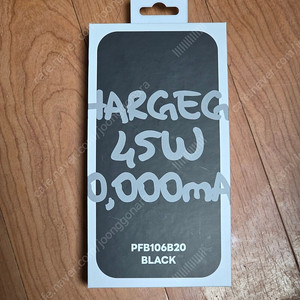 프롭스 보조배터리 45w 20,000mAh