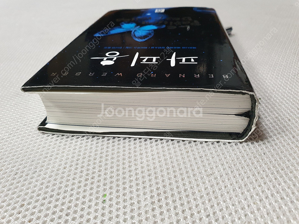 WARRIORS 워리어스 시리즈 / THE MARK O...--7