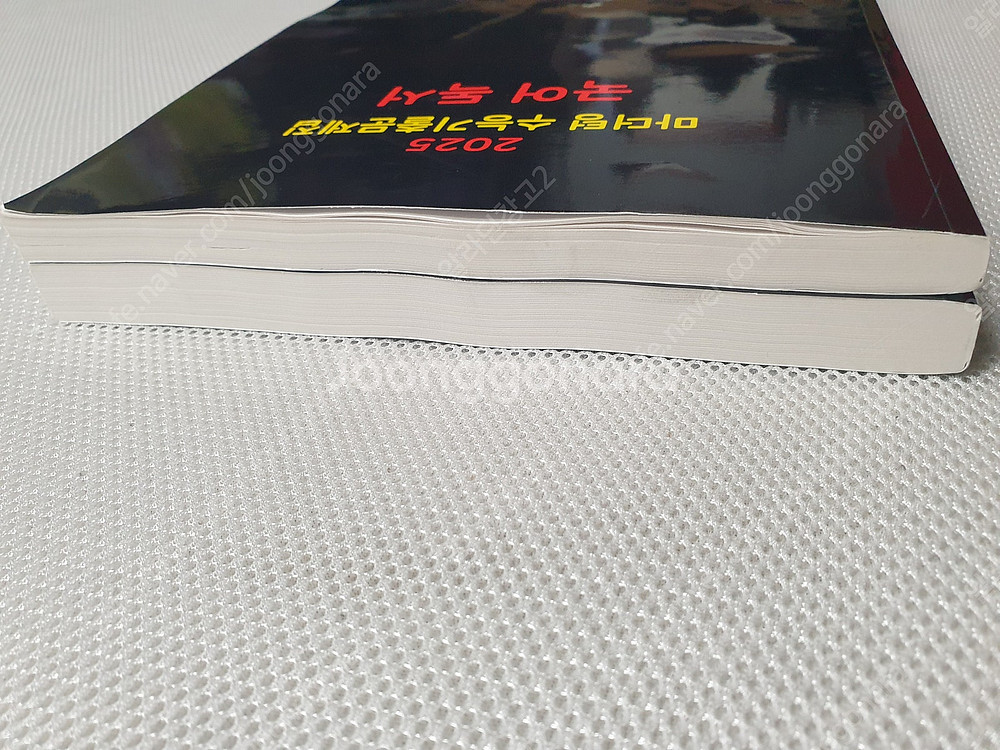 [고등 국어] 2025 마더텅 수능기출문제집 국어독서 ...--2