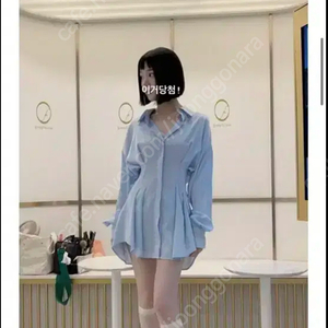 채뉵욕 이유비원피스