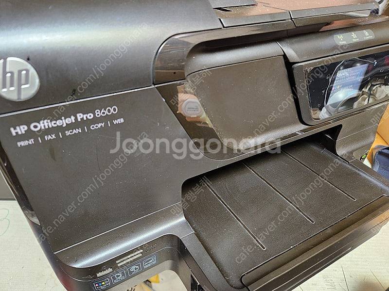 부품용 HP 8600 복합기 3만원--1