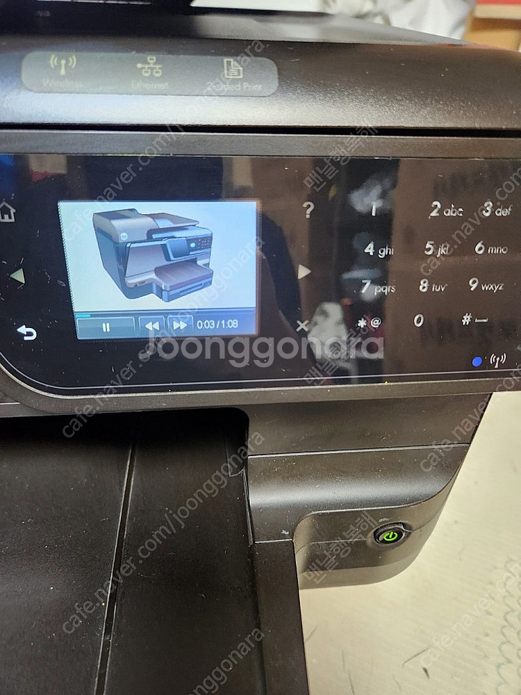 부품용 HP 8600 복합기 3만원--3