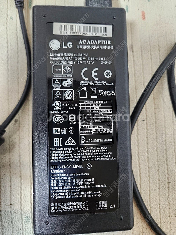 lg 19v 7.37a 아답터 택포함 3만원--1