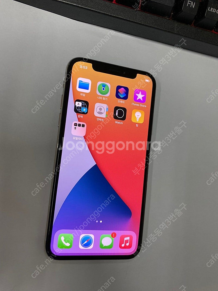 201802 아이폰X 실버 A급 64GB 무잔상 버전1...--1