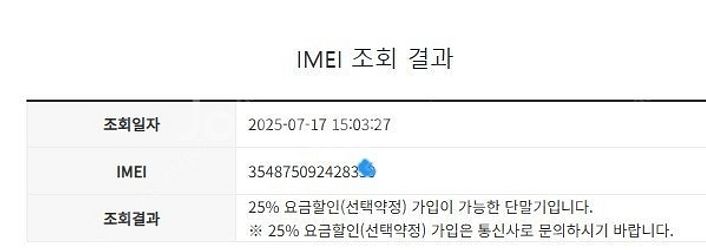 201802 아이폰X 실버 A급 64GB 무잔상 버전1...--7