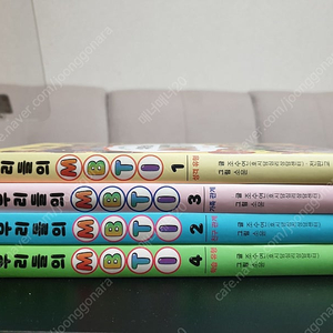 우리들의 mbti 택포23000원