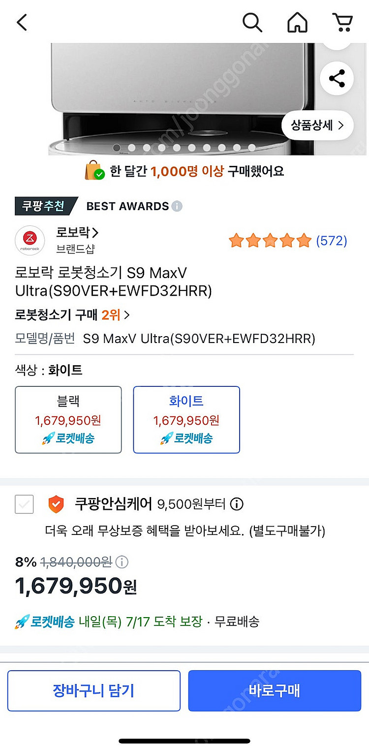 로보락s9 maxv ultra--0
