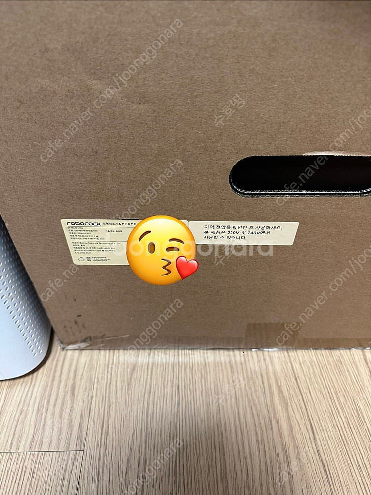 로보락s9 maxv ultra--1