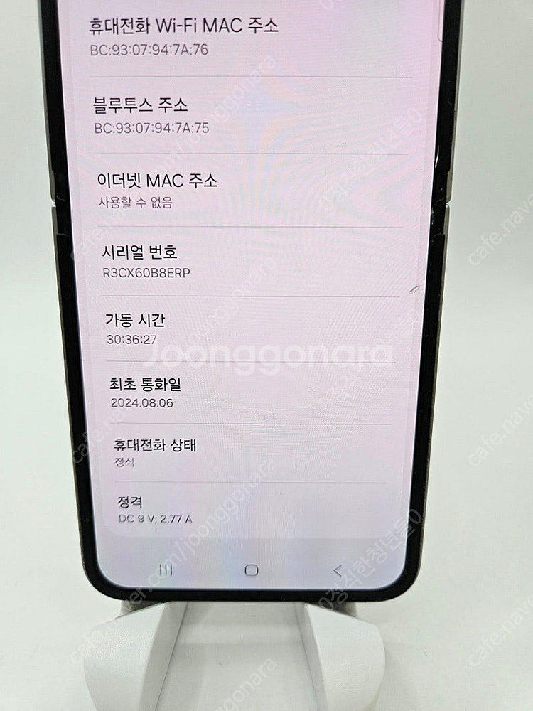 ◆특가◆ 갤럭시Z플립6 256GB 실버 S급 중고폰,공...--8