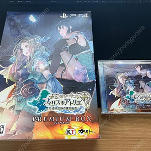 PS4 피리스의 아틀리에 프리미엄 박스 미개봉 판매합니다.