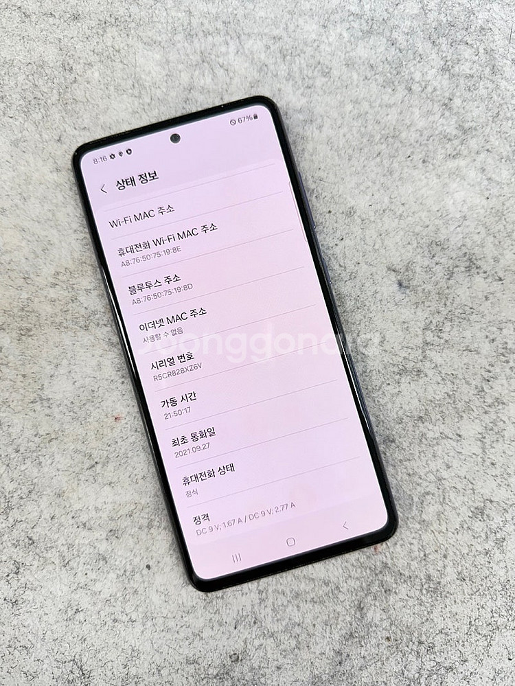 갤럭시 A52s 라벤더 128GB 미파손 깨끗한 가성비...--3