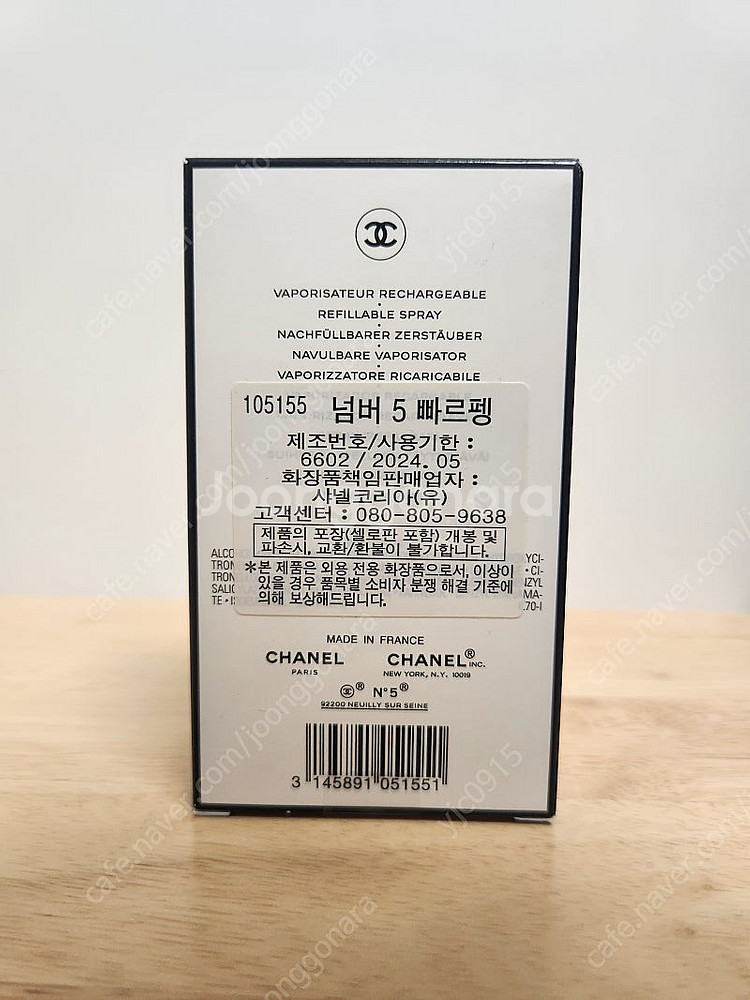 [CHANEL]넘버5 빠르펭(7,5ml)105155 새...--1