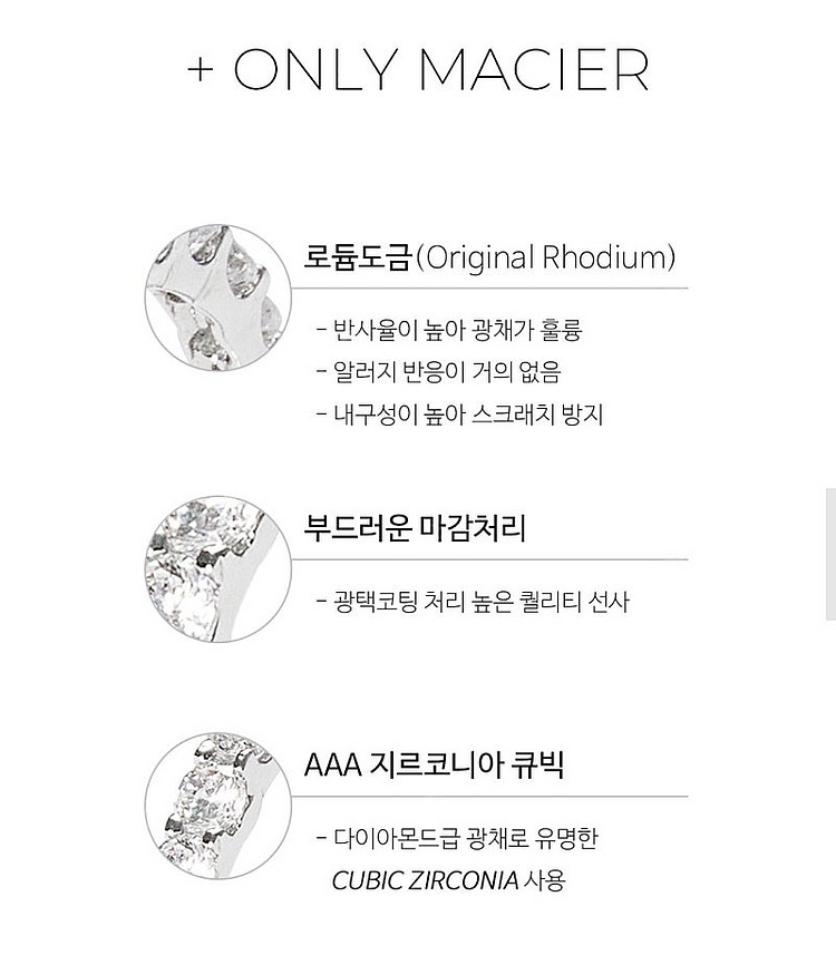 [새거.만삼천]연옌반지 마씨에르 러버반지--7