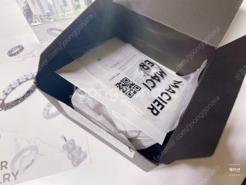 [새거.만삼천]연옌반지 마씨에르 러버반지--9